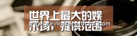 行业资讯