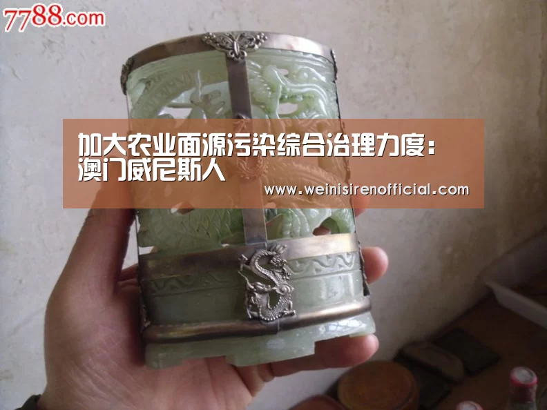 威尼斯人