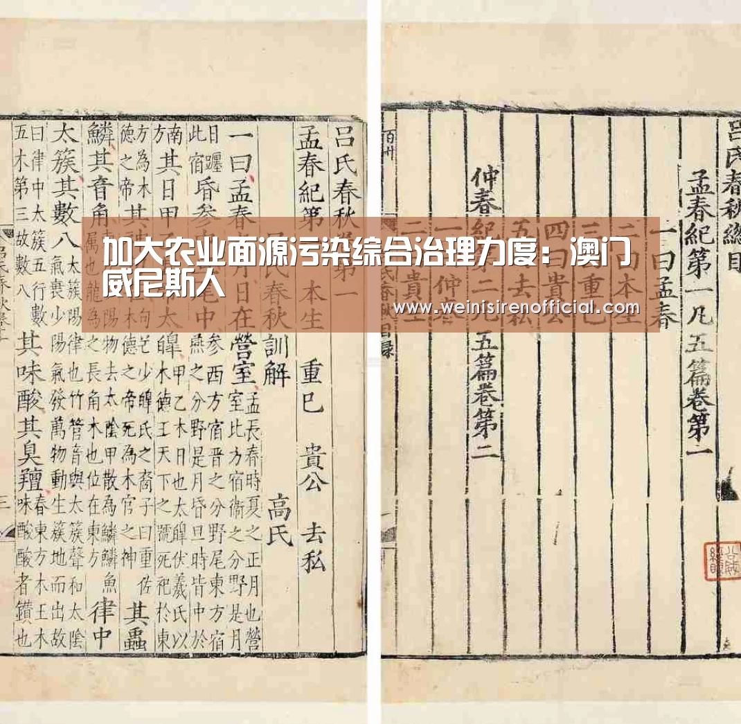 澳门威尼斯人