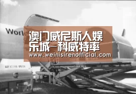 澳门威尼斯人娱乐城-科威特率先出线主帅仍不满 新加坡主帅肯定表现(图3) 威尼斯人