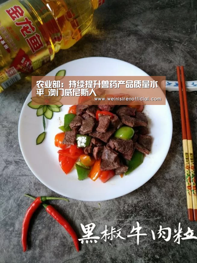 威尼斯人