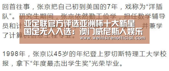 澳门威尼斯人