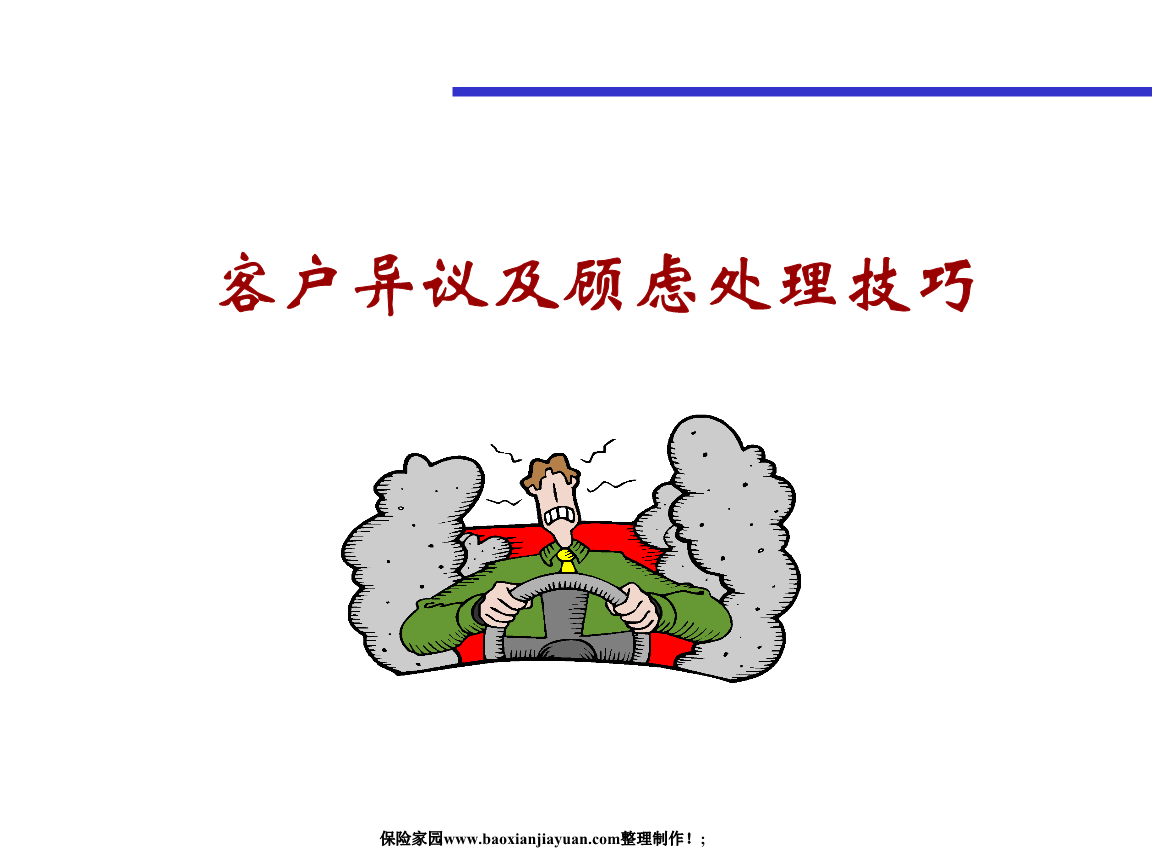 澳门威尼斯人:牛肉多少钱一斤?5月24日各地牛肉价格行情(图1) 威尼斯人