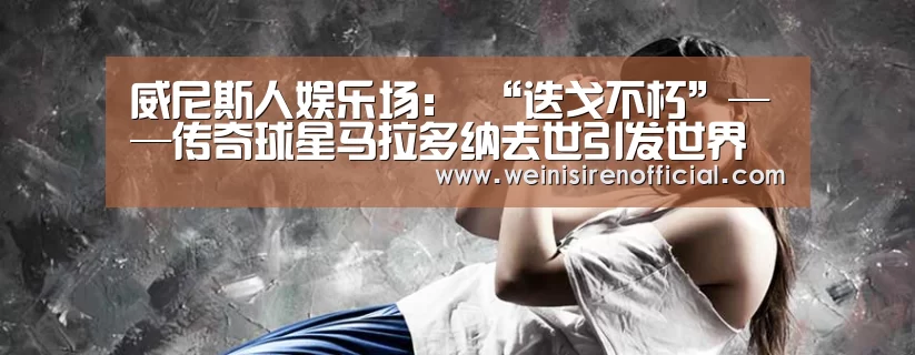 威尼斯人娱乐场