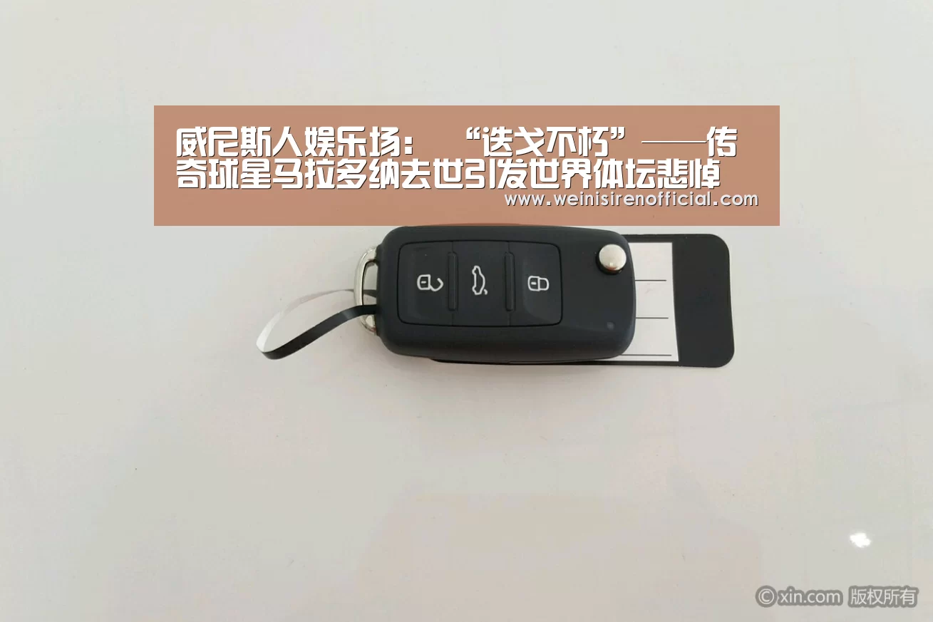 威尼斯人娱乐场