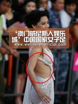 威尼斯人