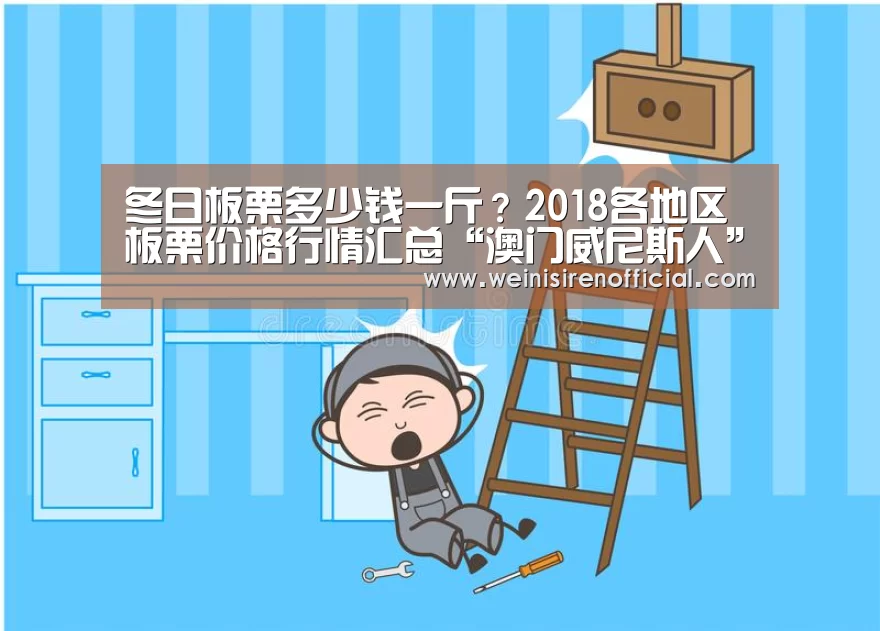 澳门威尼斯人