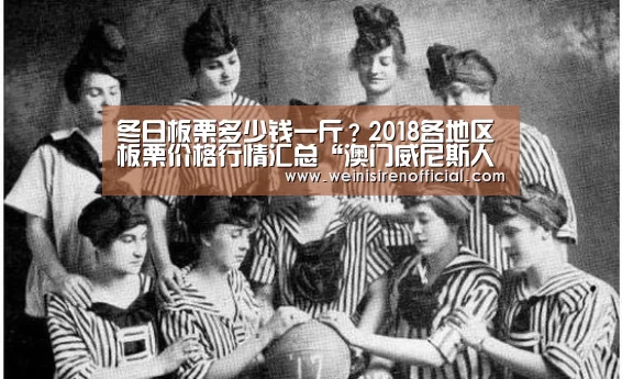 威尼斯人