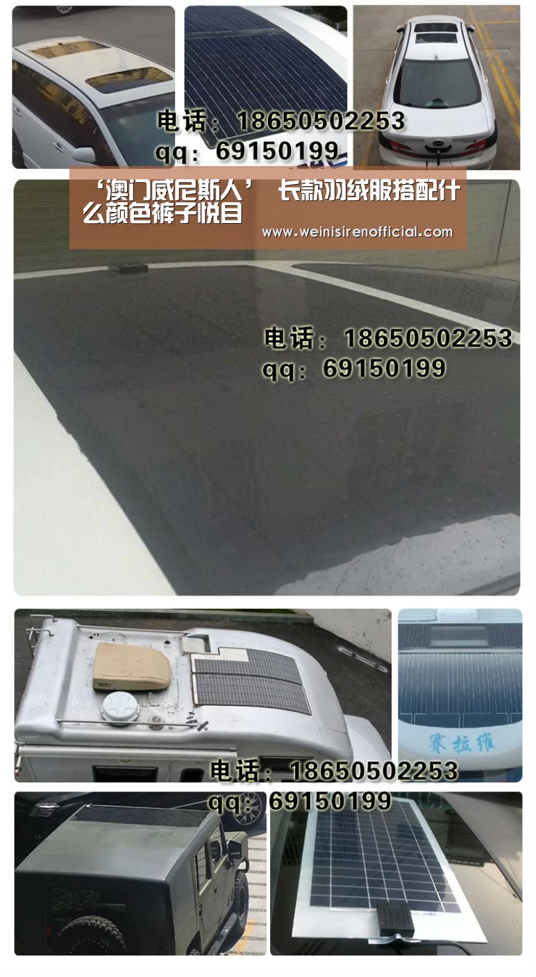 ‘澳门威尼斯人’
长款羽绒服搭配什么颜色裤子悦目(图2) 威尼斯人娱乐场
