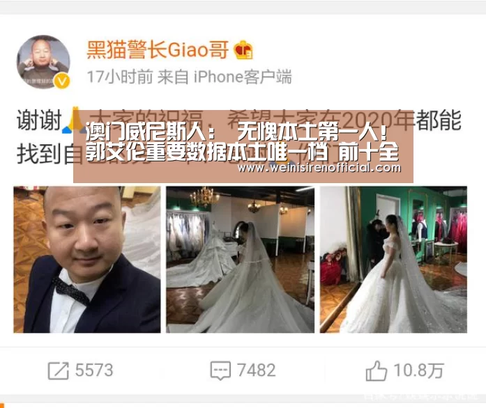 澳门威尼斯人:
无愧本土第一人!郭艾伦重要数据本土唯一档 前十全部是外援(图2) 澳门威尼斯人娱乐城