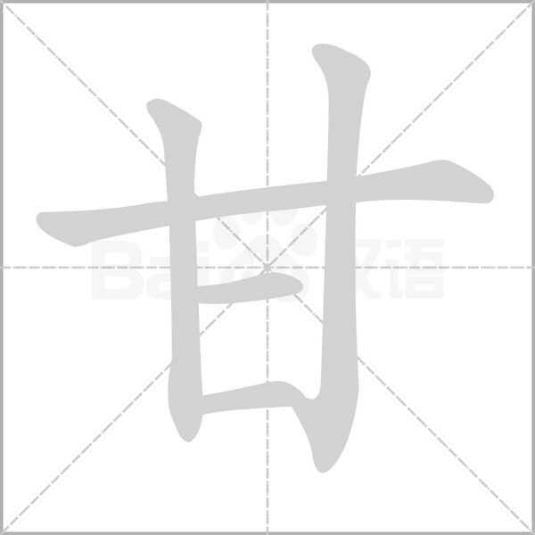 威尼斯人