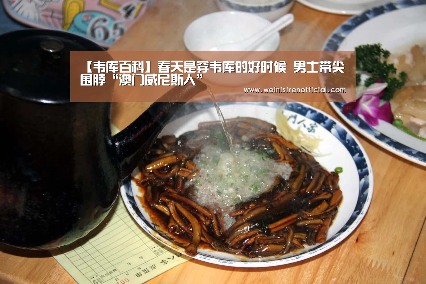 威尼斯人娱乐场
