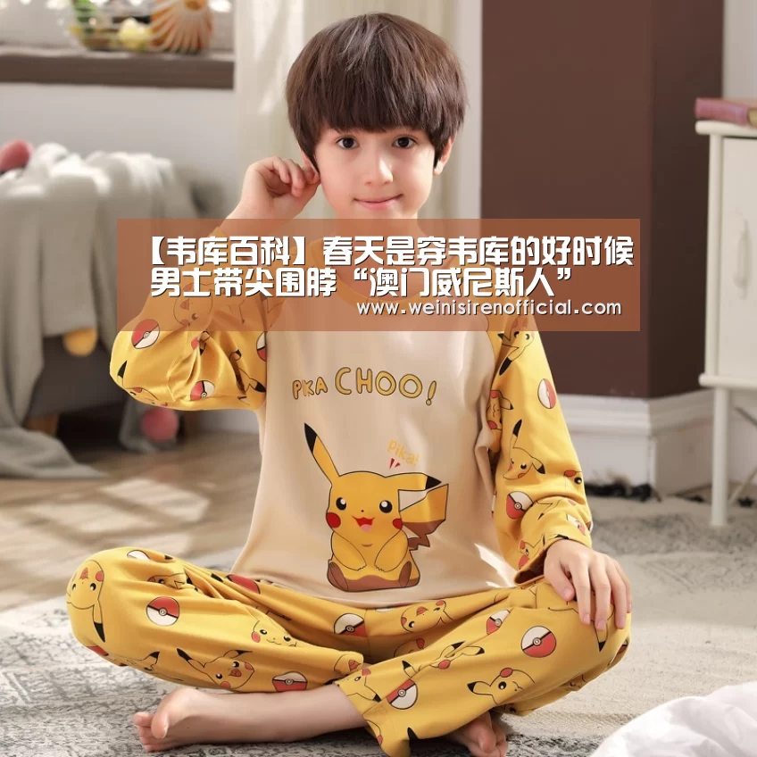 威尼斯人娱乐场