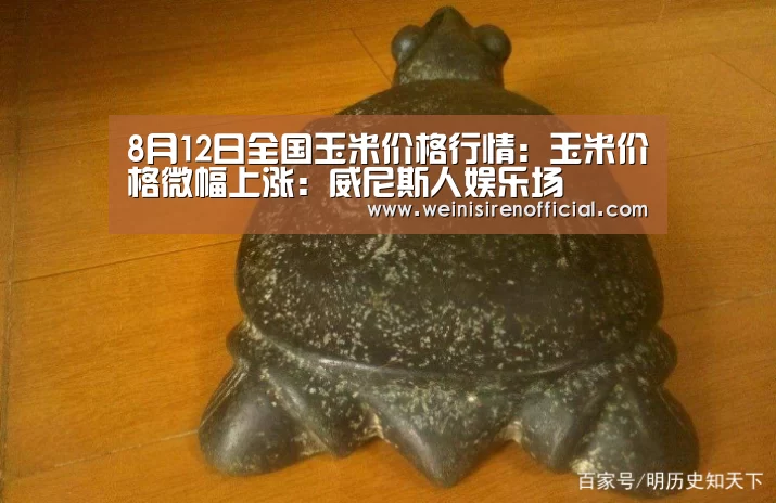 澳门威尼斯人娱乐城