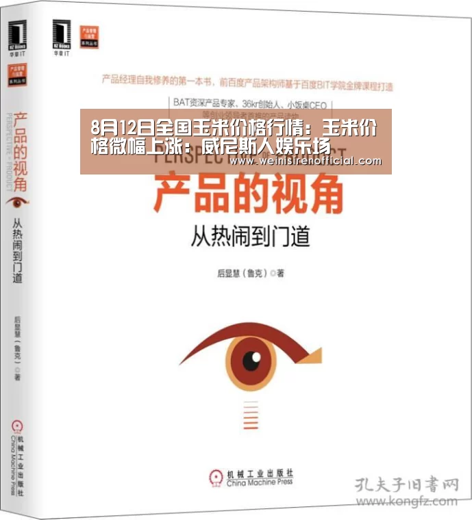 威尼斯人娱乐场