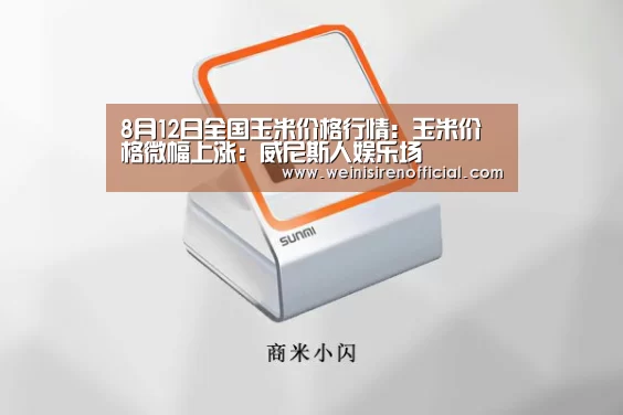 威尼斯人娱乐场