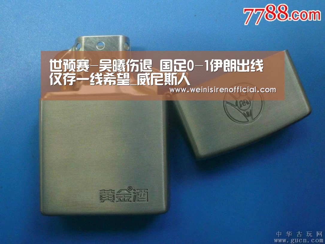 澳门威尼斯人