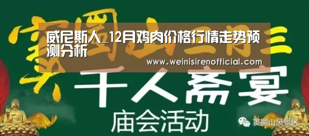 威尼斯人