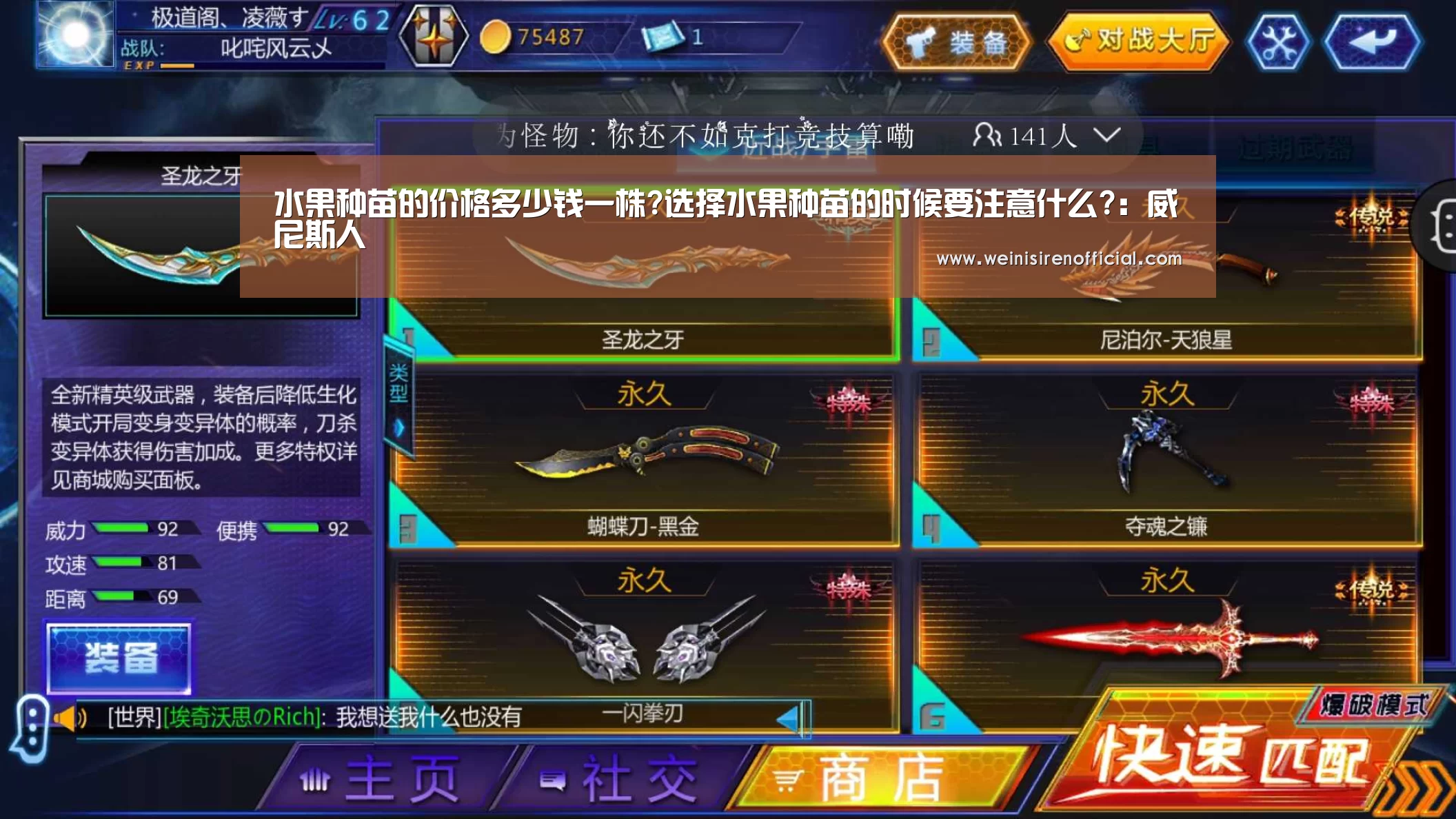 水果种苗的价格多少钱一株?选择水果种苗的时候要注意什么?:威尼斯人(图1) 澳门威尼斯人