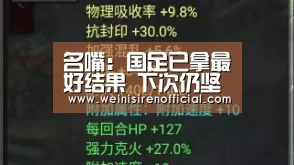 名嘴:国足已拿最好结果 下次仍坚定站你们身边:威尼斯人娱乐场(图1) 威尼斯人