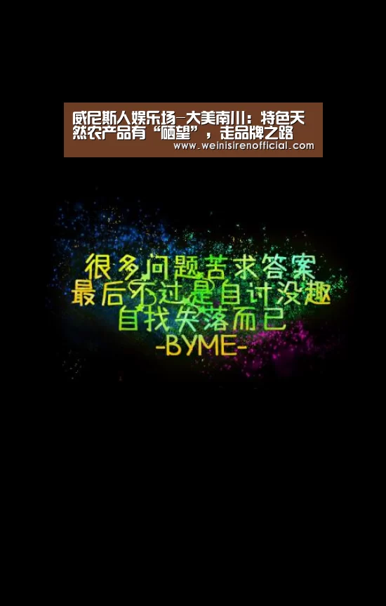威尼斯人娱乐场