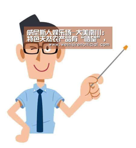 威尼斯人