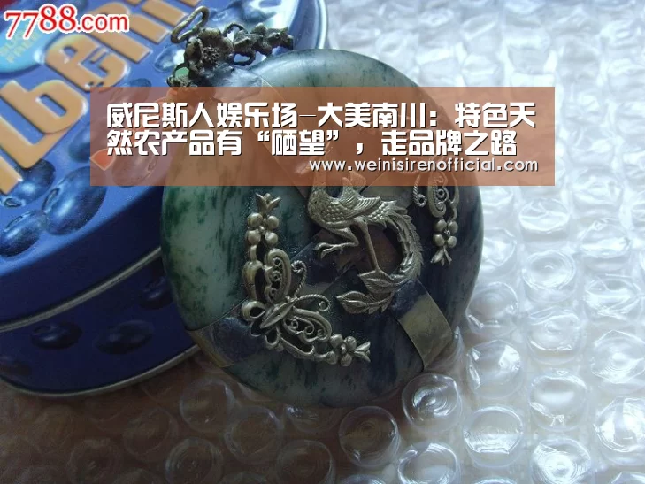 澳门威尼斯人娱乐城
