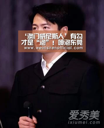 ‘澳门威尼斯人’有勾才是“泡”!喷泡东莞球鞋 南海岸浅蓝色测评!(图1) 威尼斯人