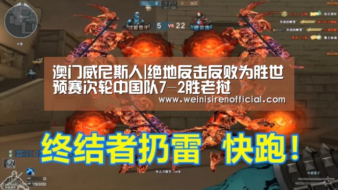 澳门威尼斯人