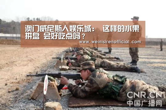 威尼斯人娱乐场