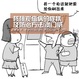 核桃炭疽病的症状及防治方法|澳门威尼斯人(图2) 澳门威尼斯人娱乐城