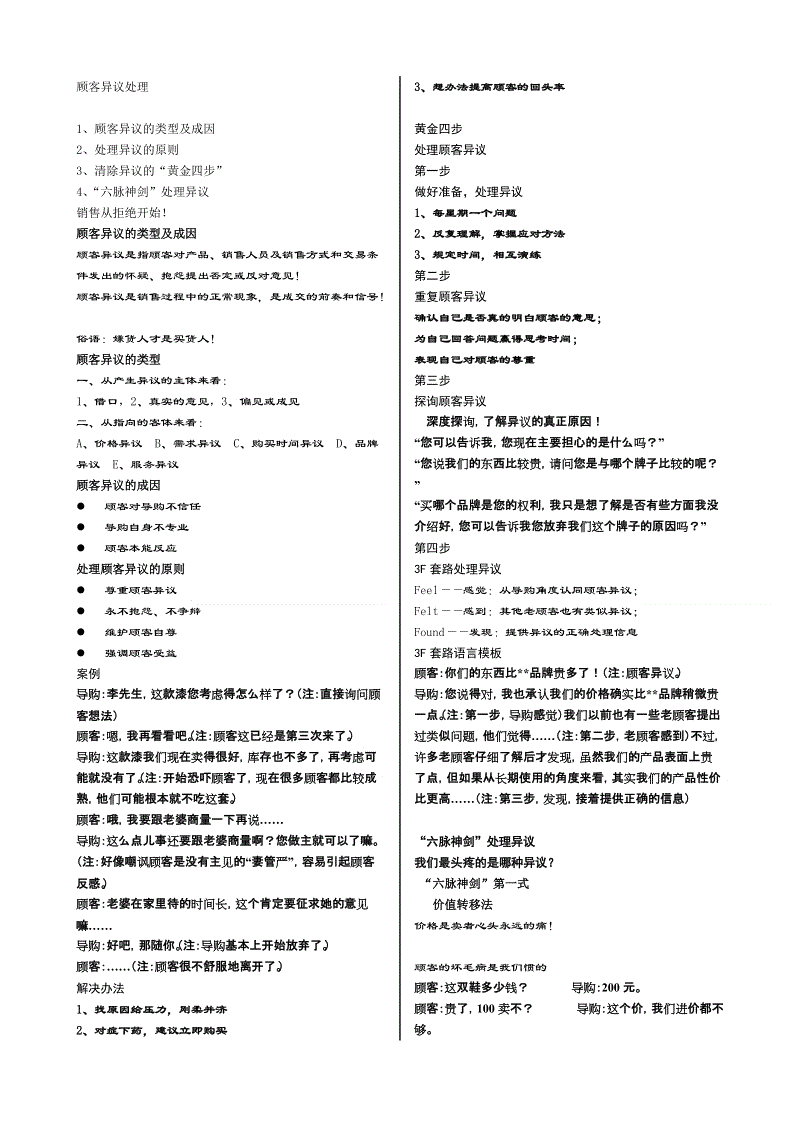 【威尼斯人】优质的白鹅品种有哪些?(图1) 澳门威尼斯人