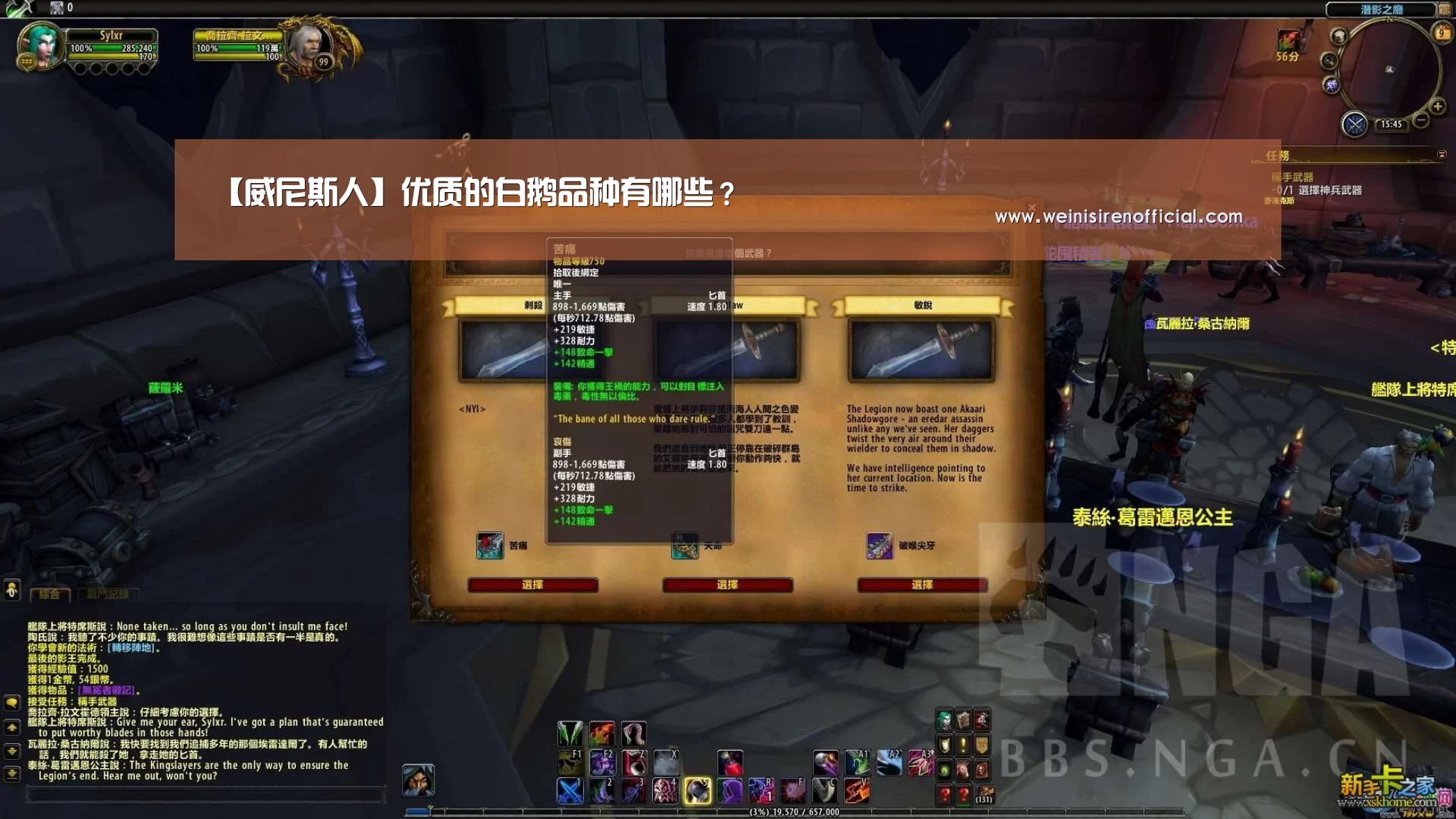 【威尼斯人】优质的白鹅品种有哪些?(图2) 威尼斯人娱乐场