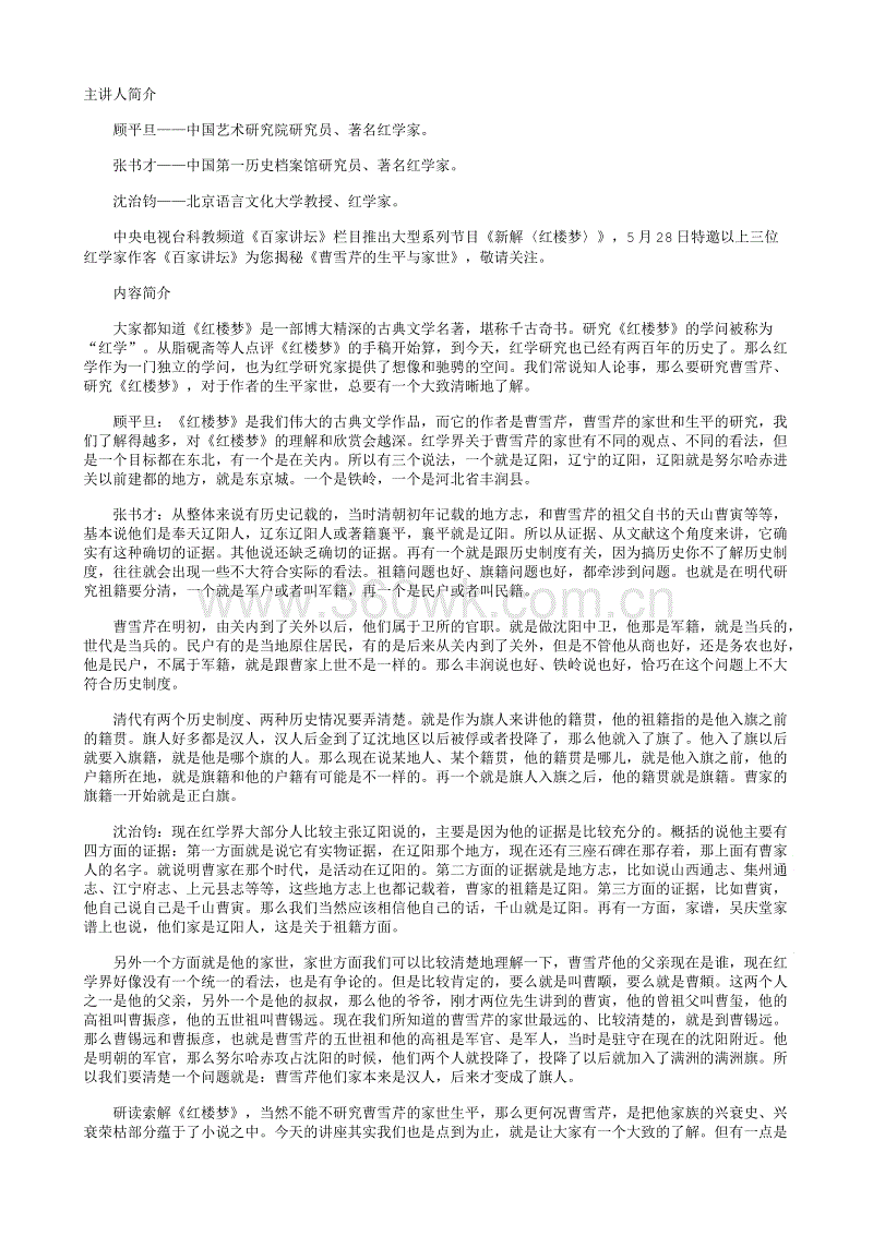 威尼斯人娱乐场|
教师节快乐!这十位动漫中的老师你们都认得么(图2) 澳门威尼斯人娱乐城